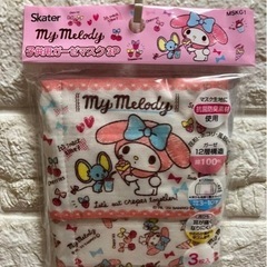 女児マスクセット
の画像