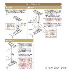 食器棚　突っ張り棒の画像