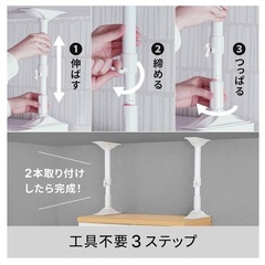 食器棚　突っ張り棒の画像