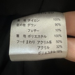 (受け渡し予定者決定)3wayダウンママコートの画像