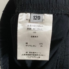 女の子 120　七分丈ズボンの画像