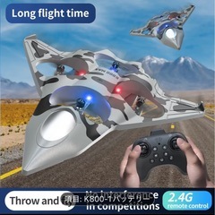 【新品未開封】ドローン　の画像