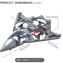 【新品未開封】ドローン　の画像