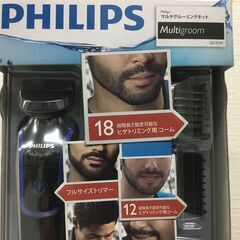 【🍀新品】Multigroom series 3000 マルチグルーミングキットの画像