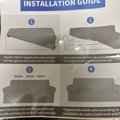 【開封のみ】犬猫対策　ソファカバー2セット　グリーンの画像