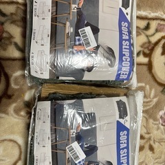 【開封のみ】犬猫対策　ソファカバー2セット　グリーンの画像