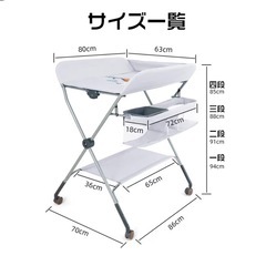 折りたたみおむつ交換台　の画像