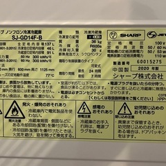 冷凍冷蔵庫の画像