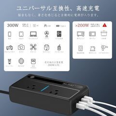 未使用 カーインバーター 300W DC12V＆24V共用 AC100Vに変換 4ポート/ACコンセント2口/QC3.0の画像