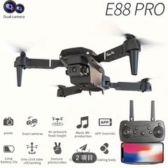 【新品未開封】ドローンの画像