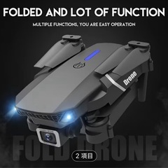 【新品未開封】ドローンの画像