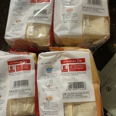 14時迄！激安！インスタントラーメン20袋未開封の画像