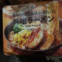 14時迄！激安！インスタントラーメン20袋未開封の画像