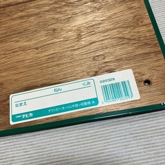 ※【画板】の画像