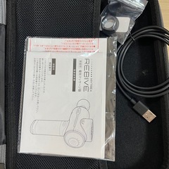 REBIVE ハンディマッサージガン MT-RBV22の画像