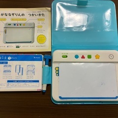 ちゃれんじ　エデュトイ　ひらがななぞりん
の画像