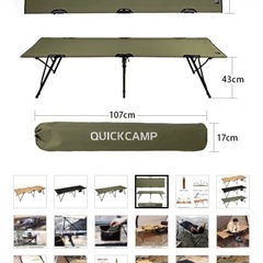 コット、キャンプ用コットの画像