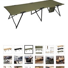 コット、キャンプ用コットの画像