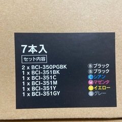 Canon互換インクカートリッジ の画像