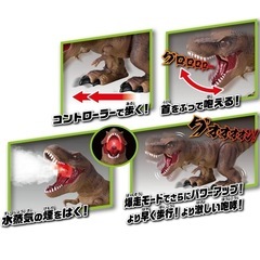 恐竜、おもちゃの画像