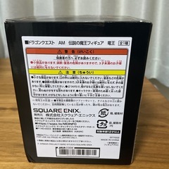 ドラゴンクエスト 伝説の魔王フィギュア 竜王の画像