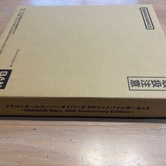 ドラゴンボール スーパーダイバーズ 40th Ani. の画像