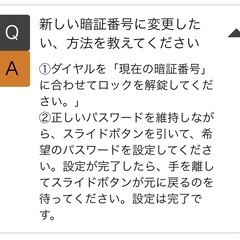 キャリーケースの画像