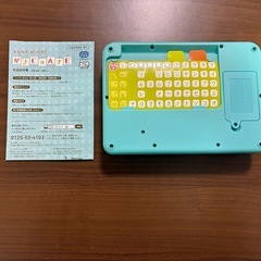 ちゃれんじ　エデュトイ　かきじゅんナビの画像