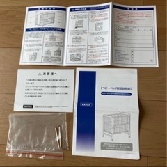 KATOJI(カトージ)ハイシートベビーベッド70×120cmの画像