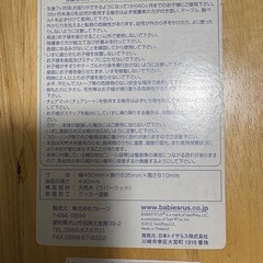 【中古品】_ハイチェア　KATOJI　の画像