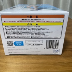 フィギュア　リゼロ　レム　スポーツウェアの画像