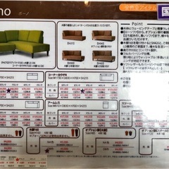 ソファとテーブルの画像