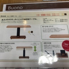 ソファとテーブルの画像