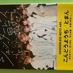 5冊　新品でおおよそ7000円くらいですの画像