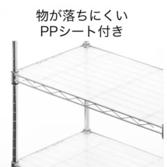 ニトリ スリムワゴン メタルラック スチールラックの画像