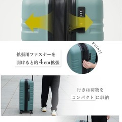 キャリーケース　　Lサイズの画像