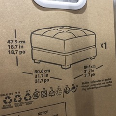 ソファ　ドリンクホルダー付の画像