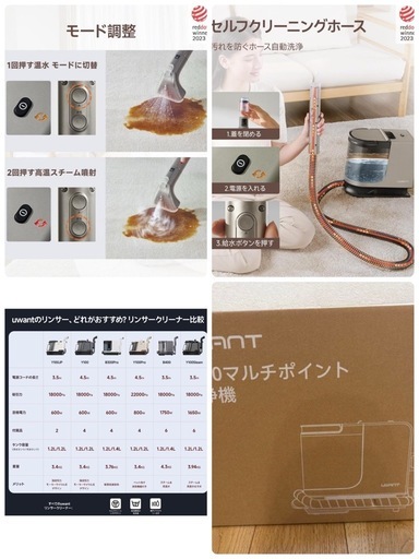 カーペットクリーナー 超強吸引力スチームクリーナー 高温5種類のプロ仕様