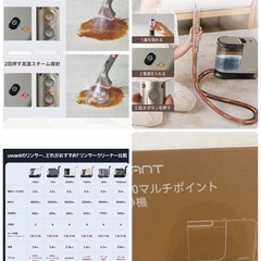 カーペットクリーナー 超強吸引力スチームクリーナー 高温5種類のプロ仕様の画像