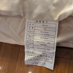 【美品】ダブル布団セット(枕とカバー付き)の画像