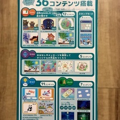 DREAM SWITCH ベーシックセット　ドリームスイッチの画像