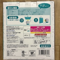 DREAM SWITCH ベーシックセット　ドリームスイッチの画像