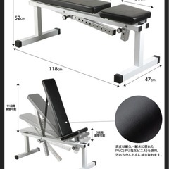 インクラインベンチ、EZバーの画像