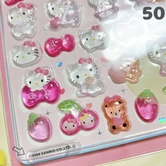 ボンボンドロップシール 7枚 サンリオキャラクターの画像