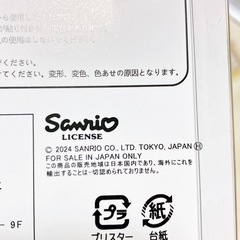 ボンボンドロップシール 7枚 サンリオキャラクターの画像