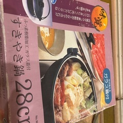 すきやき鍋 28センチの画像