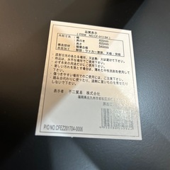 丸テーブルの画像