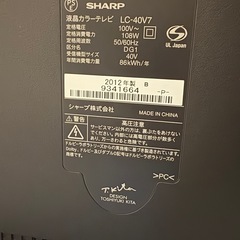 液晶カラーテレビ40インチの画像