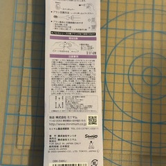 ハピカ　クロミの画像