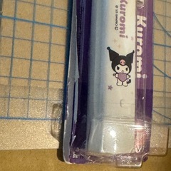 ハピカ　クロミの画像